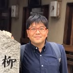 宮本啓丞