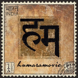 humaramovie
