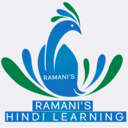 Ramanis Hindi