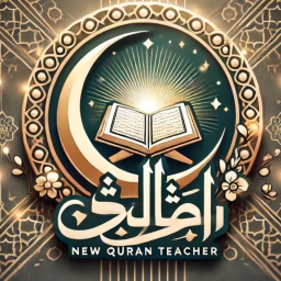 New Quran Teacher