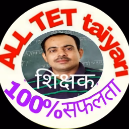 ALL TET taiyari