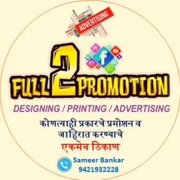 FULL 2 PROMOTION