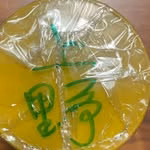 サイプレス上野