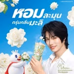 MIXUE THAILAND