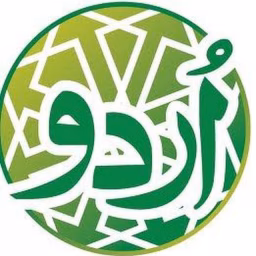 Urdu lectures with Ma'am Faiza