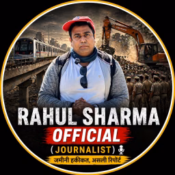 Rahul Sharma Official (Journalist)