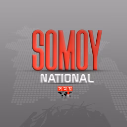 Somoy National