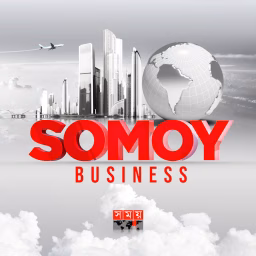 SOMOY BUSINESS