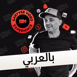 غاري فيانيرتشوك