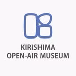 鹿児島県霧島アートの森