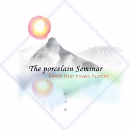 The Porcelain Seminar