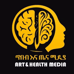 Art and Health Media - ጥበብ እና ጤና