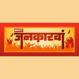 IBC24 Jankarwan