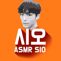 SIO ASMR