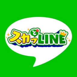 スカッとLINE