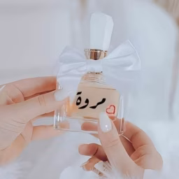 منوعات المروة  marwa variety