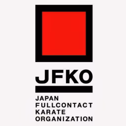 JFKO 全日本フルコンタクト空手道連盟