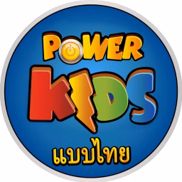 PowerKids Thai