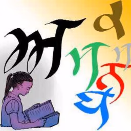 Punjabi Study Point 63