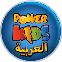 Powerkids Arabia 