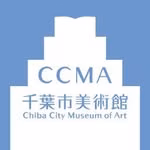 千葉市美術館