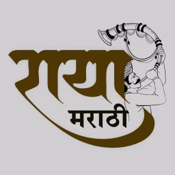 raya marathi