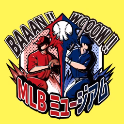 MLBミュージアム