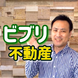 ビブリ不動産【賃貸専門ちゃんねる】